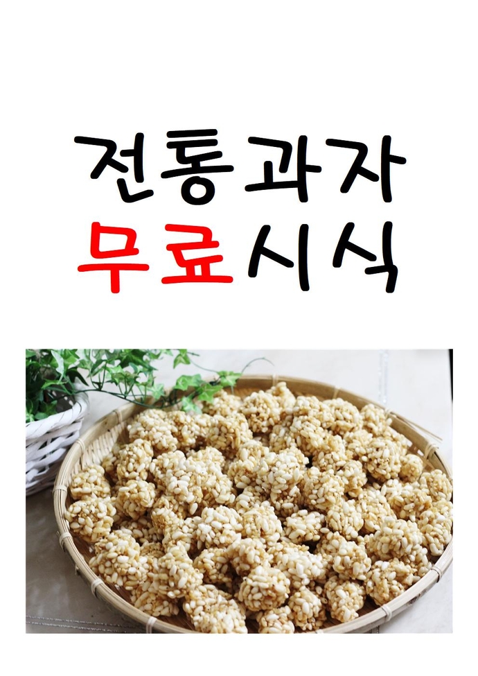 2018 설 행사 안내판009