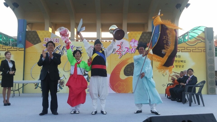 풍물축제