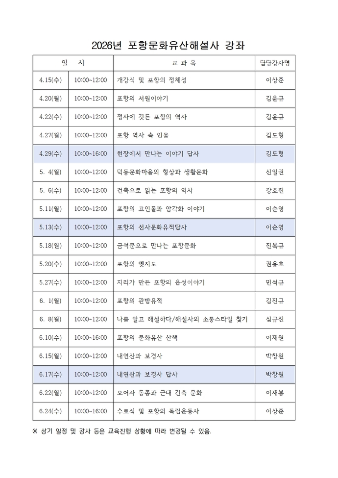 [공고]수강생 모집002