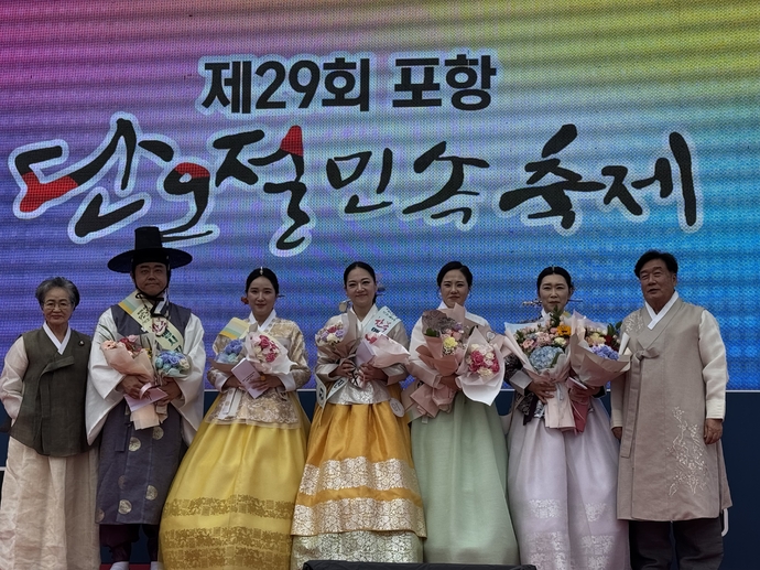단오1