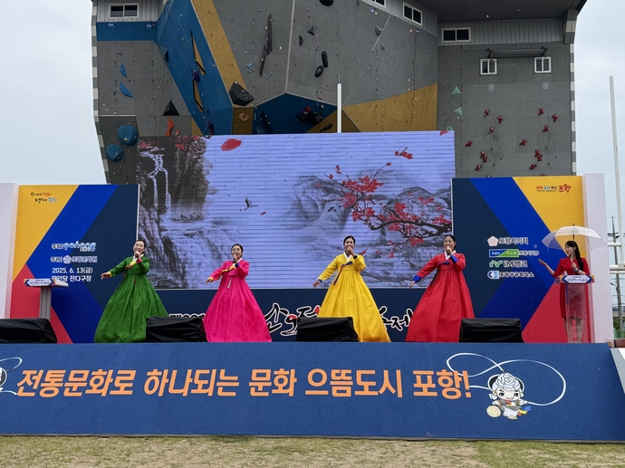 단오3
