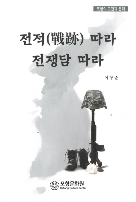 전장1